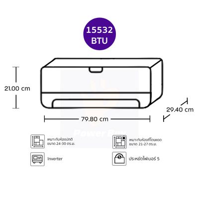 MITSUBISHI HEAVY DUTY แอร์ติดผนัง 15532 BTU Inverter รุ่น DXK15YYM-W1